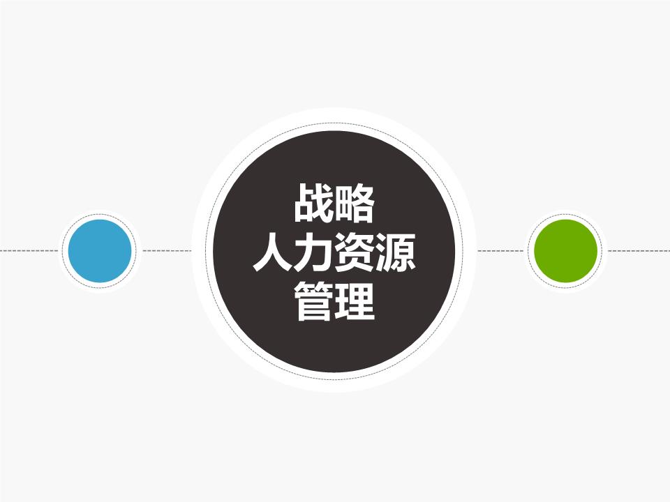 创意风格 (26).pptx
